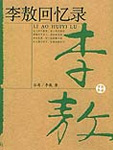 因为是毛茸茸所以很合理格格党