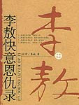 在都市怪谈里谈恋爱[快穿