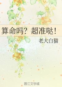 [咒术回战]潜热