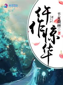 东宫互演手册全文免费阅读