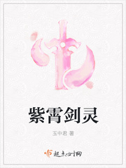 傲娇的女总裁