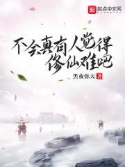 逃亡综艺，我拥有武侠系统