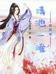 美人师尊渡劫失败后免费阅读