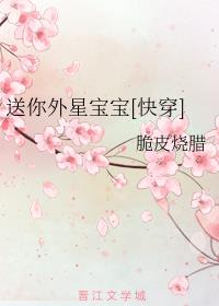 伯爵女的叫什么