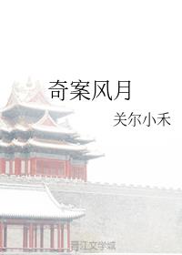 缠住春夜 作者:芒厘 小说